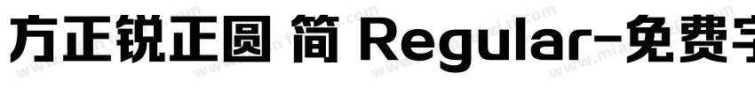 方正锐正圆 简 Regular字体转换
